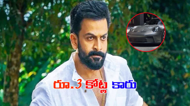 సలార్ నటుడి కొత్త కారు.. వారెవ్వా కారంటే ఇలా ఉండాలంటున్న నెటిజన్లు