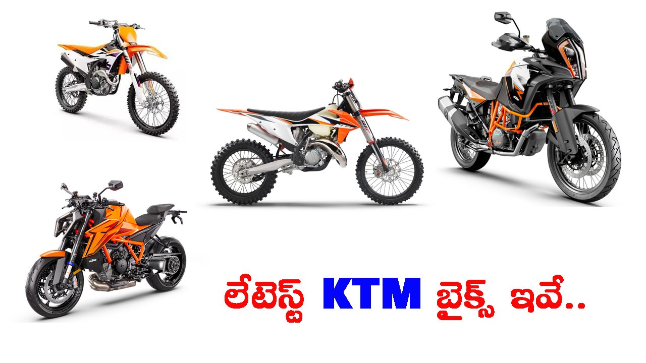 New Bikes of KTM