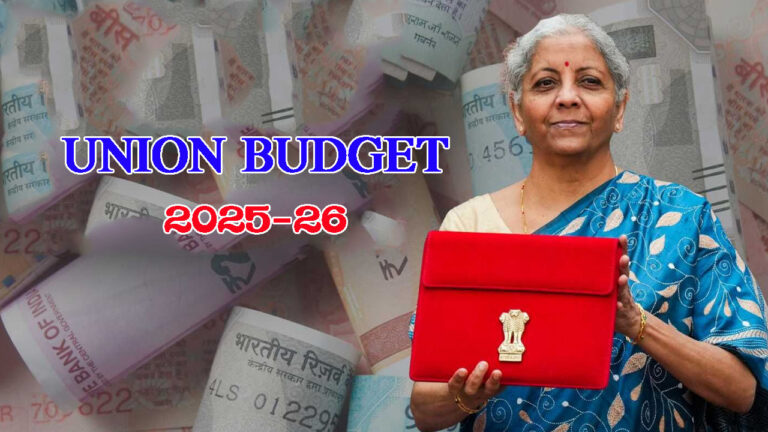 Budget 2025-26: బడ్జెట్ గురించి తప్పకుండా తెలుసుకోవాల్సిన విషయాలు ఇవే..