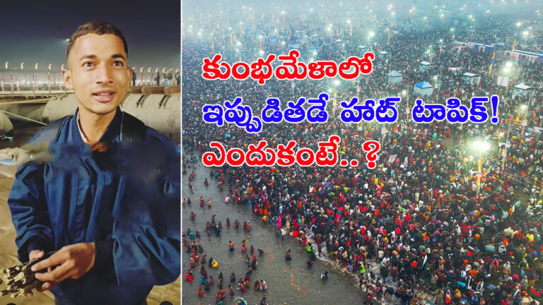 గర్ల్‌ఫ్రెండ్ ఐడియా.. వారానికే రూ. 40వేలు సంపాదన: వైరల్ వీడియో