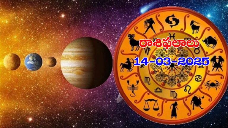 ఈ రాశివారికి శ్రమకు తగిన ఫలితం లభించదు