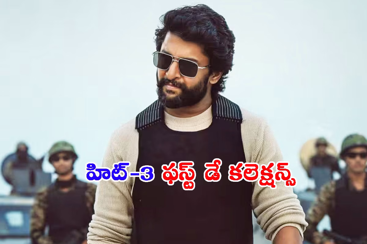 హిట్-4 హీరోగా అతడే ఫైనల్: ఏసీపీ వీరప్పన్‌గా ఎంట్రీ..