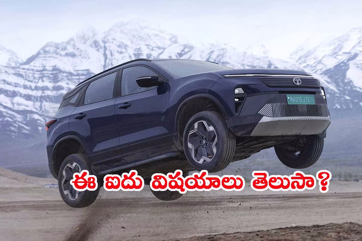 కొత్త టాటా హారియార్ ఈవీ: దీని గురించి తప్పకుండా తెలుసుకోవాల్సిన ఐదు విషయాలు