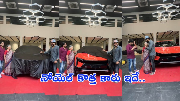 అమ్మ చేతుల మీదుగా.. నోయెల్‌కు కొత్త కారు: దీని రేటెంతో తెలుసా?