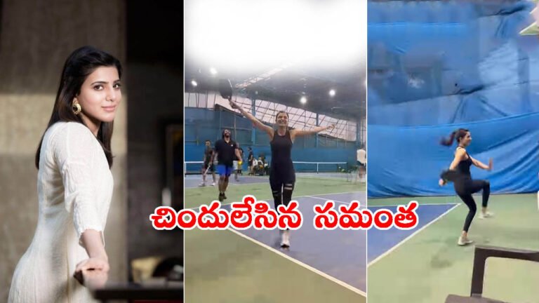 ఇది డల్‌గా ఉండే మూమెంట్ కాదు.. చిన్న పిల్లలా చిందులేసిన సమంత