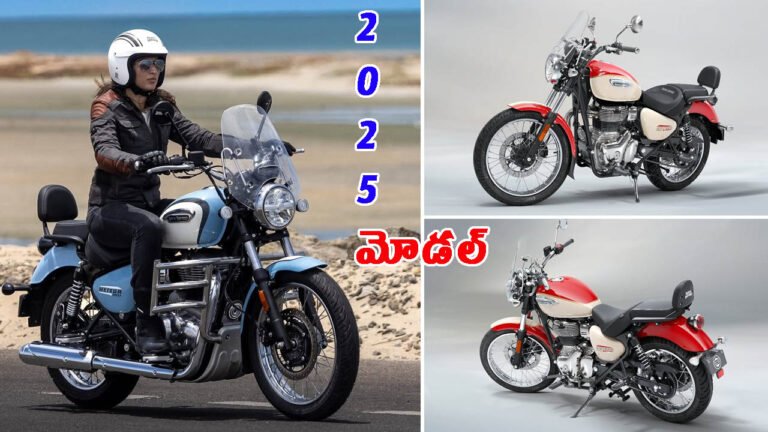 రాయల్ ఎన్‌ఫీల్డ్.. 2025 మీటియోర్ 350 లాంచ్: ధర ఎంతో తెలుసా?