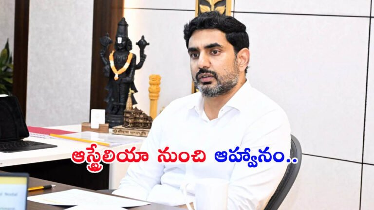 నారా లోకేష్‌కు అరుదైన గౌరవం: నరేంద్ర మోదీ తరువాత..