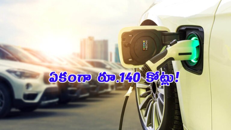 ఈవీ పాలసీ 2.0 వస్తోందా?.. సబ్సిడీల విడుదలకు సిద్దమైన ఢిల్లీ ప్రభుత్వం!