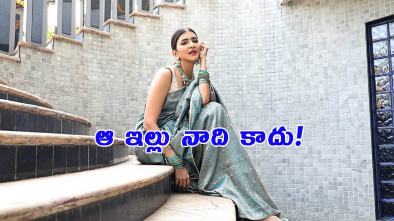 అవన్నీ పుకార్లే.. ఆ ఇల్లు నా సొంతం కాదు: మంచు లక్ష్మి