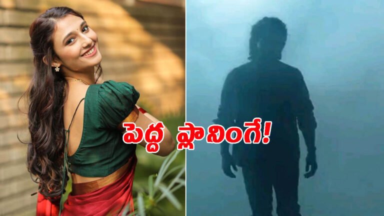 ఆ పాన్‌ ఇండియా హీరోతో నటించాలనుంది: మిరాయ్‌ హీరోయిన్‌