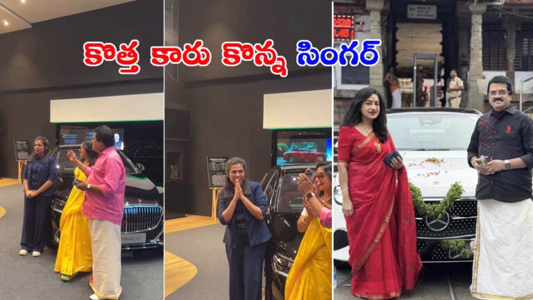 లగ్జరీ కారు కొన్న ఫేమస్ సింగర్.. డీలర్‌షిప్‌లోనే పాట పాడేశారు