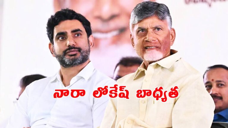 నేపాల్‌లో చిక్కుకున్న తెలుగు ప్రజలు: సీఎం చంద్రబాబు ఏమన్నారంటే?