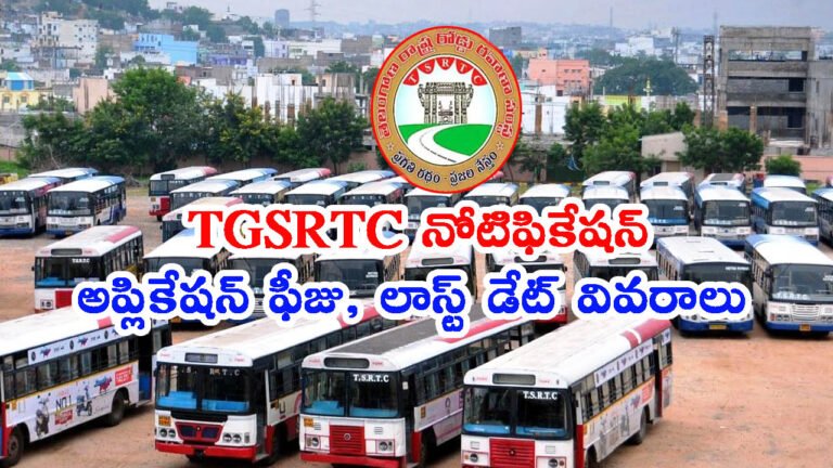10వ తరగతి అర్హతతో జాబ్: రూ.60,080 వరకు జీతం!