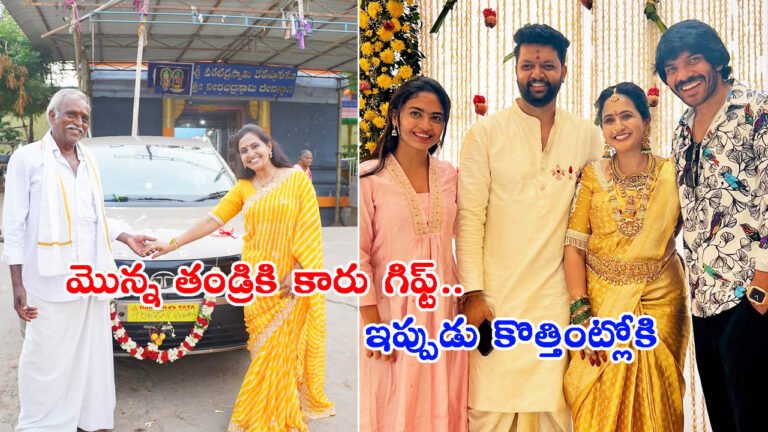 మొన్న తండ్రికి కారు గిఫ్ట్: ఇప్పుడు కొత్తింట్లో అడుగుపెట్టిన యాంకర్ లాస్య