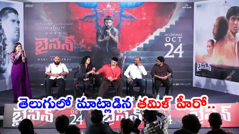 తెలుగులో మాట్లాడిన తమిళ్ హీరో: పేపర్ మీద రాసుకొచ్చి మరీ..