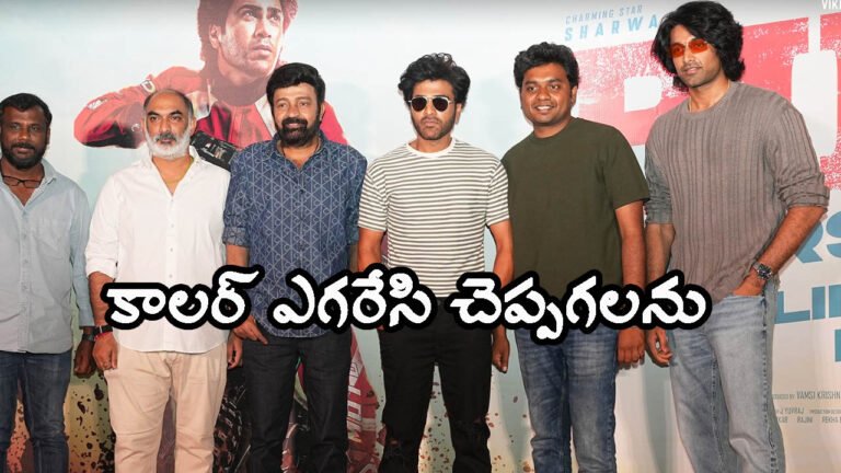 బైకర్ సినిమా ఈవెంట్: మనసులో మాటలు చెప్పిన శర్వానంద్