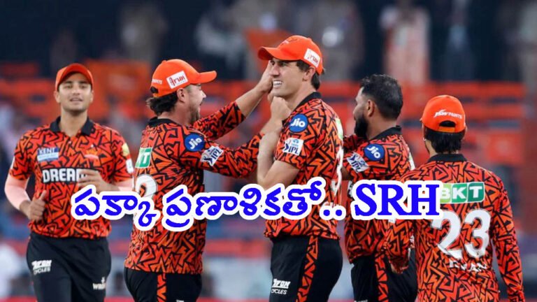 సన్‌రైజర్స్ హైదరాబాద్: ఈసారి పక్కా ప్రణాళికతో..