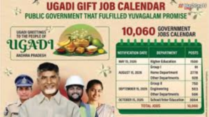 AP Job Calendar 2026