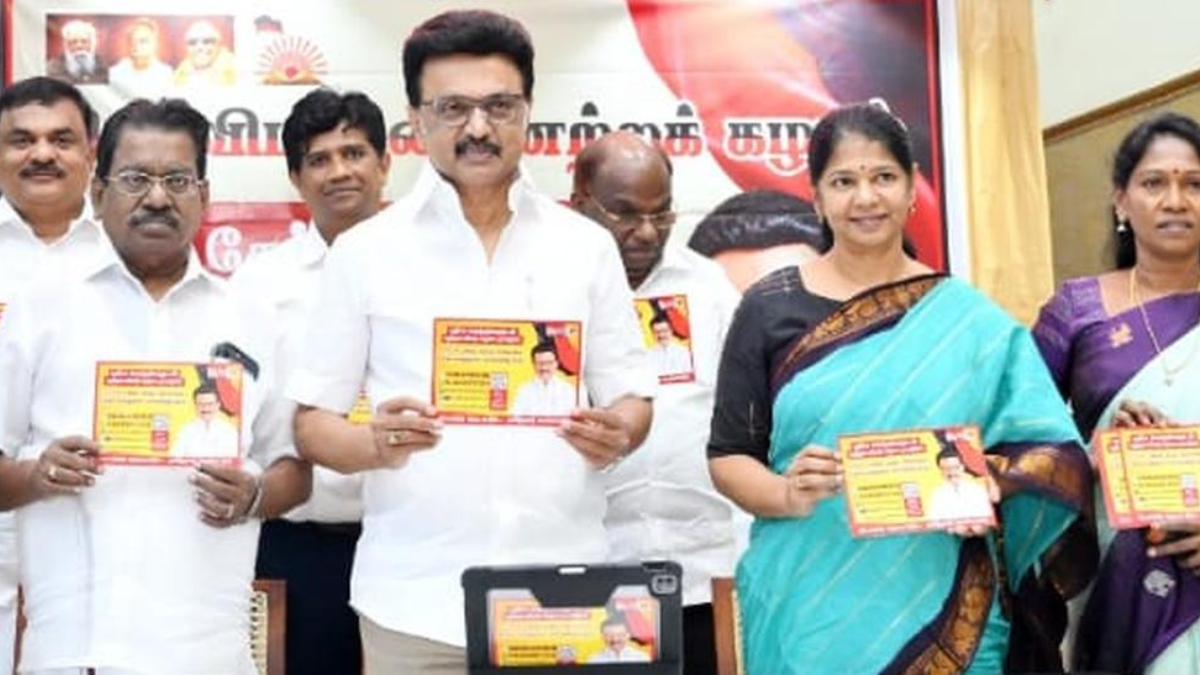 DMK Election Manifesto 2026