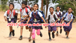 JNVST Class 6 Result 2026