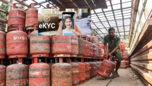 LPG Cylinder eKYC