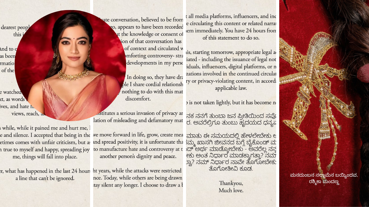 Rashmika Mandanna Audio Leak