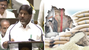 Telangana Fine Rice Scheme