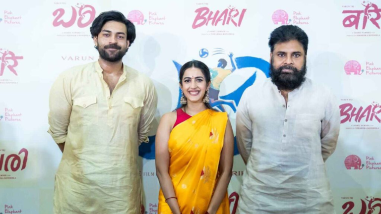 Varun Tej Bari Movie Launch