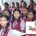Official building of a KGBV school in Andhra Pradesh providing free education for girls