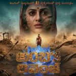 Amba’s Revenge AI Movie