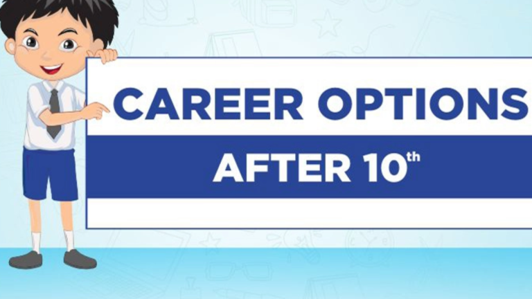 పదో తరగతి తర్వాత విద్యార్థులు తమ భవిష్యత్తు కెరీర్