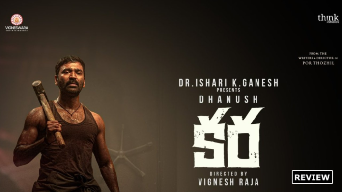 Alt Text (Telugu): 'కర' సినిమాలో ధనుష్ పవర్‌ఫుల్ లుక్ మరియు మమితా బైజు స్టిల్స్.