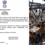 Official building of the Indian Embassy in Tehran providing emergency assistance and advisory to Indian citizens.