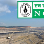 Official notification banner of Northern Coalfields Limited (NCL) for 577 various job openings.