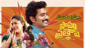 Actor Thiruveer and Payal Radhakrishna in a rural romantic scene from Paapam Pratap movie.