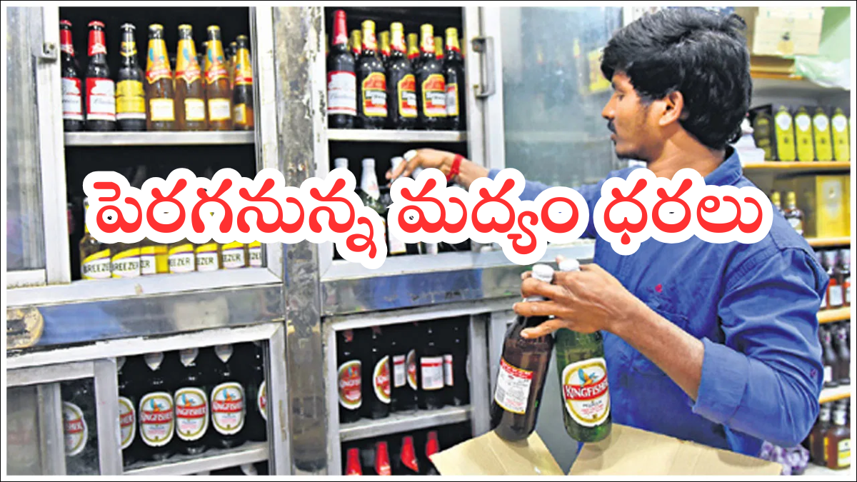 Illustration of beer bottles and liquor glass representing the upcoming price hike in Telangana state