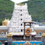 Tirumala TTD VIP Break Darshan Cancel