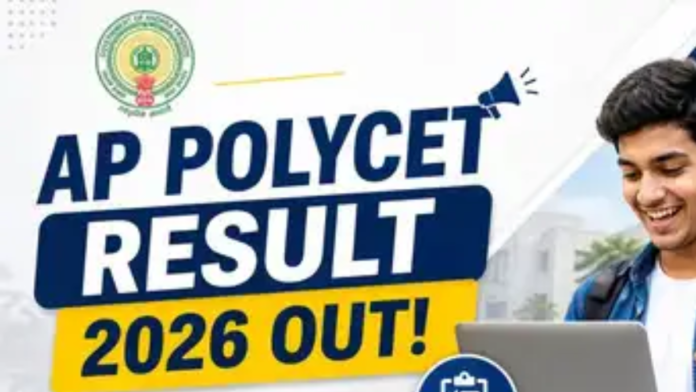 AP POLYCET 2026 Results