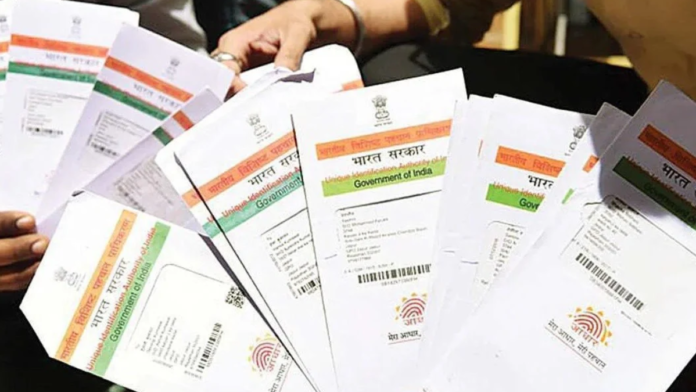 Aadhaar Service Charges