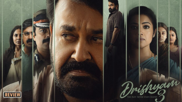 దృశ్యం 3 మూవీ రివ్యూ: జార్జ్‌కుట్టి మాస్టర్ ప్లాన్ వర్కవుట్ అయిందా? సినిమా ఎలా ఉందంటే!