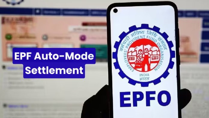 EPFO కీలక నిర్ణయం: రూ.5 లక్షల లోపు PF క్లెయిమ్‌లకు ఆటో-మోడ్ సెటిల్‌మెంట్!