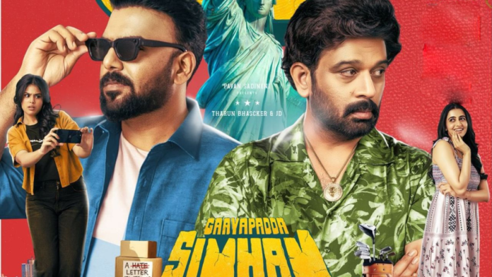 Gayapadda Simham Movie Review