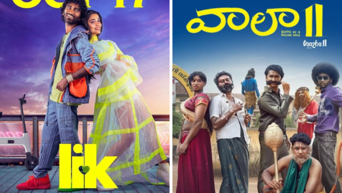 లవ్ ఇన్సూరెన్స్ కంపెనీ మరియు వాలా-2 చిత్రాల ఓటీటీ విడుదల పోస్టర్లు.