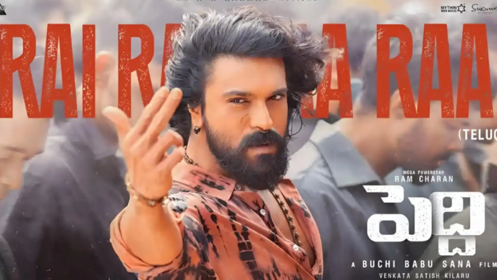 Ram Charan Peddi Movie Surgery