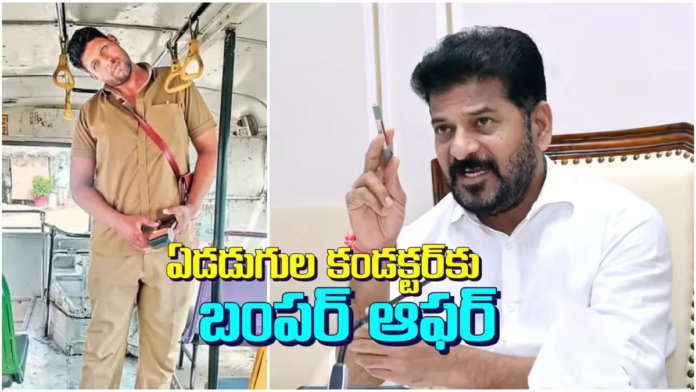టీఎస్ఆర్టీసీ కండక్టర్ అమిన్ అహ్మద్ అన్సారి తన ఎత్తు కారణంగా బస్సులో ఎదుర్కొంటున్న ఇబ్బందులను వివరిస్తున్న దృశ్యం.